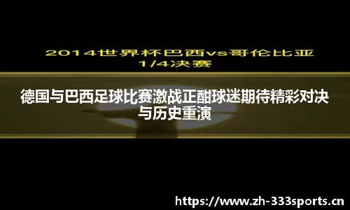 333体育