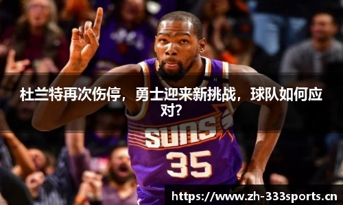 333体育
