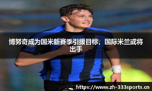 333体育官方网站